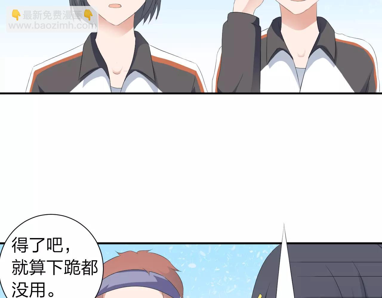 第39话 你是认真的吗(1/2)-第40话