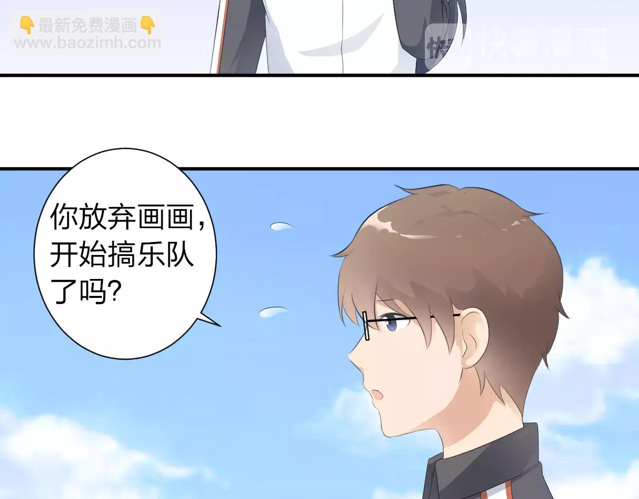 第39话 你是认真的吗(1/2)-第40话