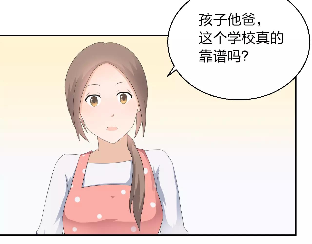 第41话 幸福的时光(1/2)-第42话