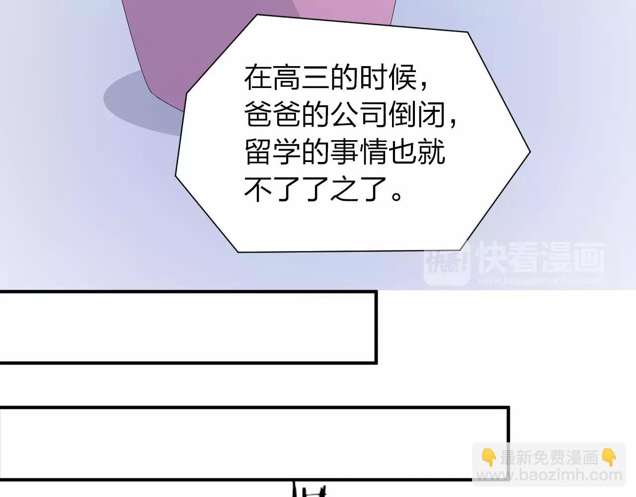 第41话 幸福的时光(1/2)-第42话