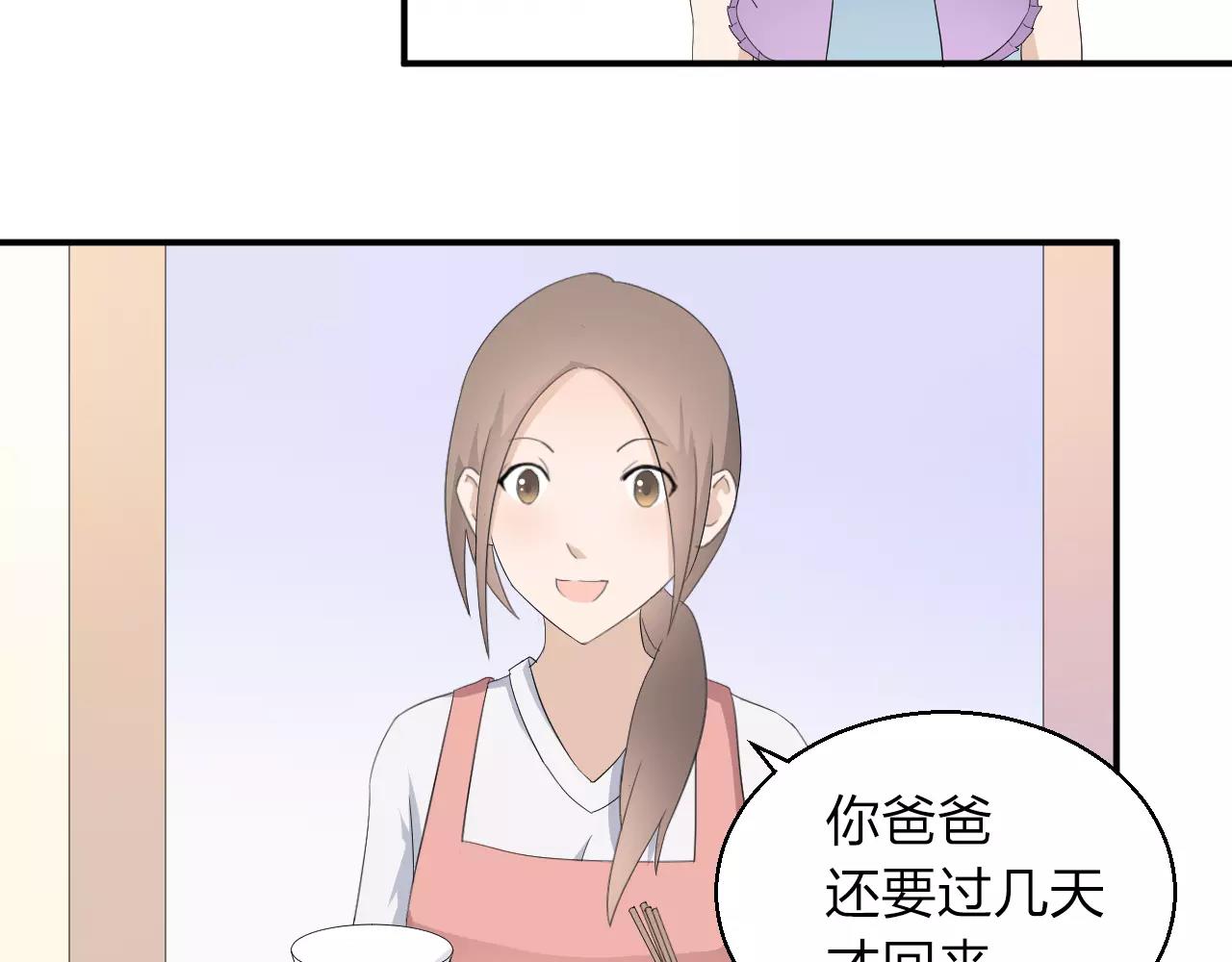 第41话 幸福的时光(1/2)-第42话