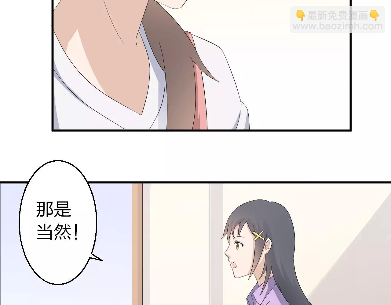 第41话 幸福的时光(1/2)-第42话