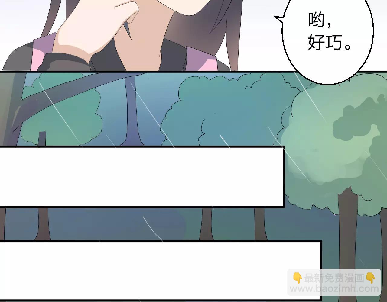 第43话 扭伤(1/2)-第44话