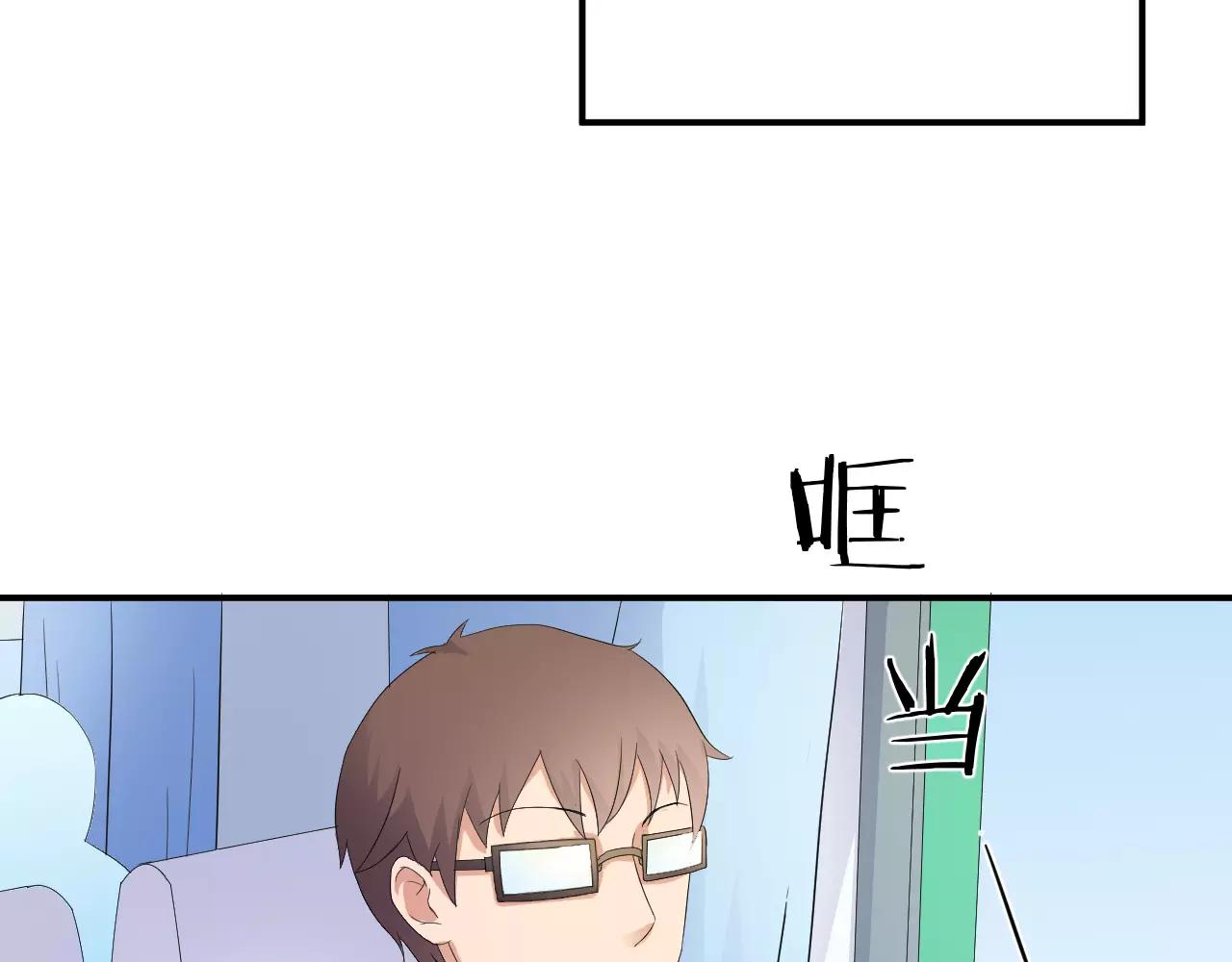 第45话 表白(1/2)-第46话