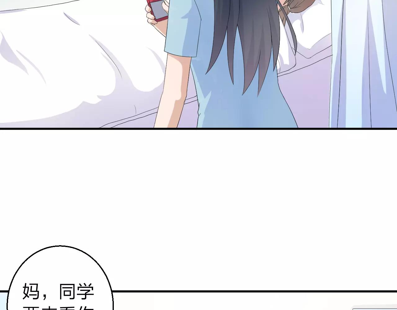 第45话 表白(1/2)-第46话