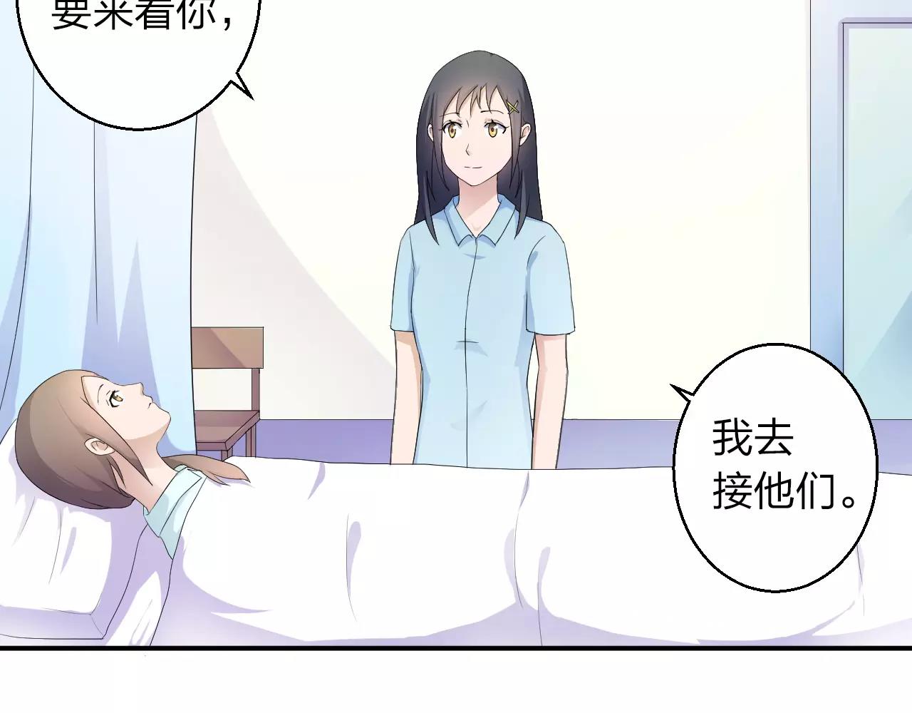 第45话 表白(1/2)-第46话