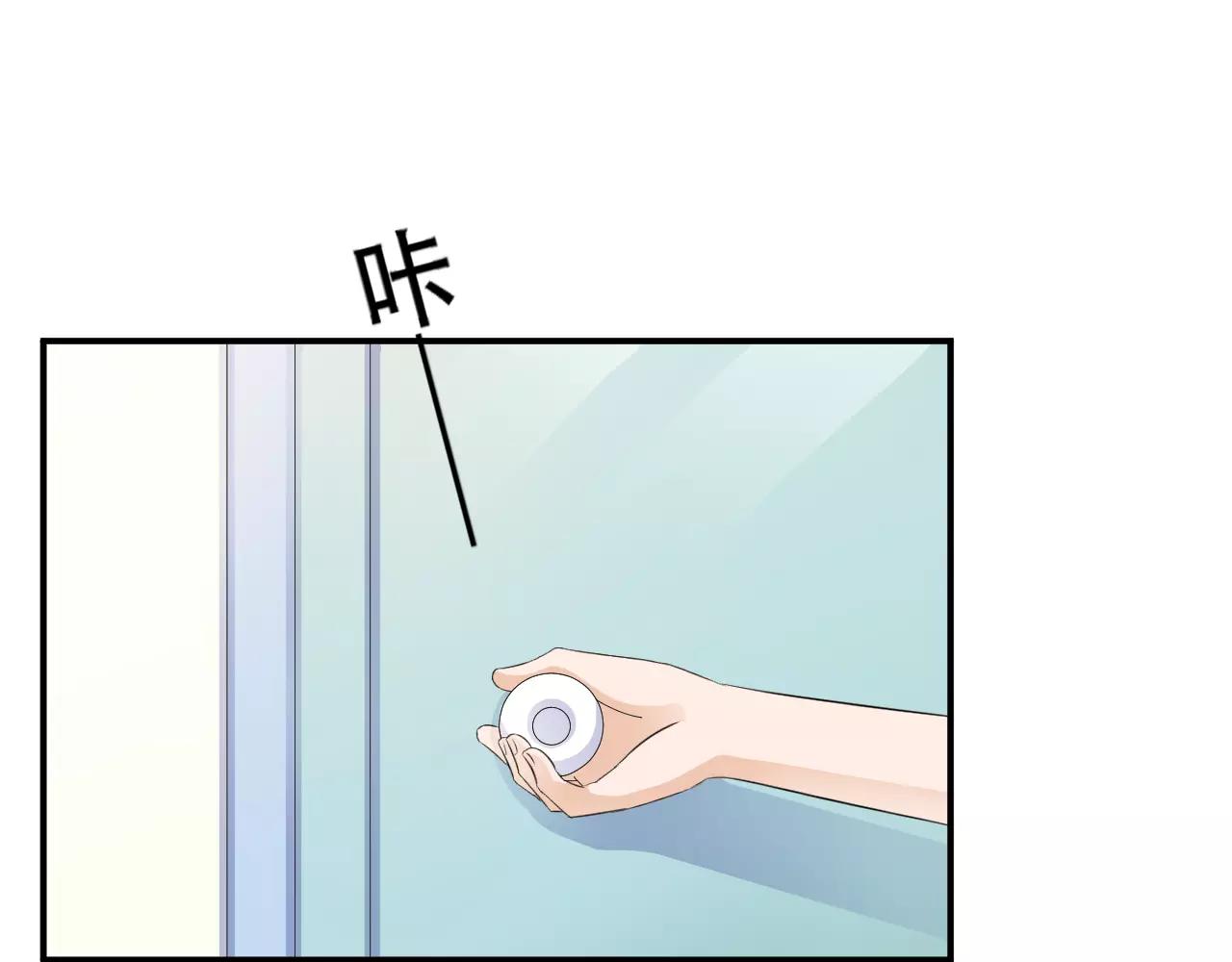 第45话 表白(1/2)-第46话