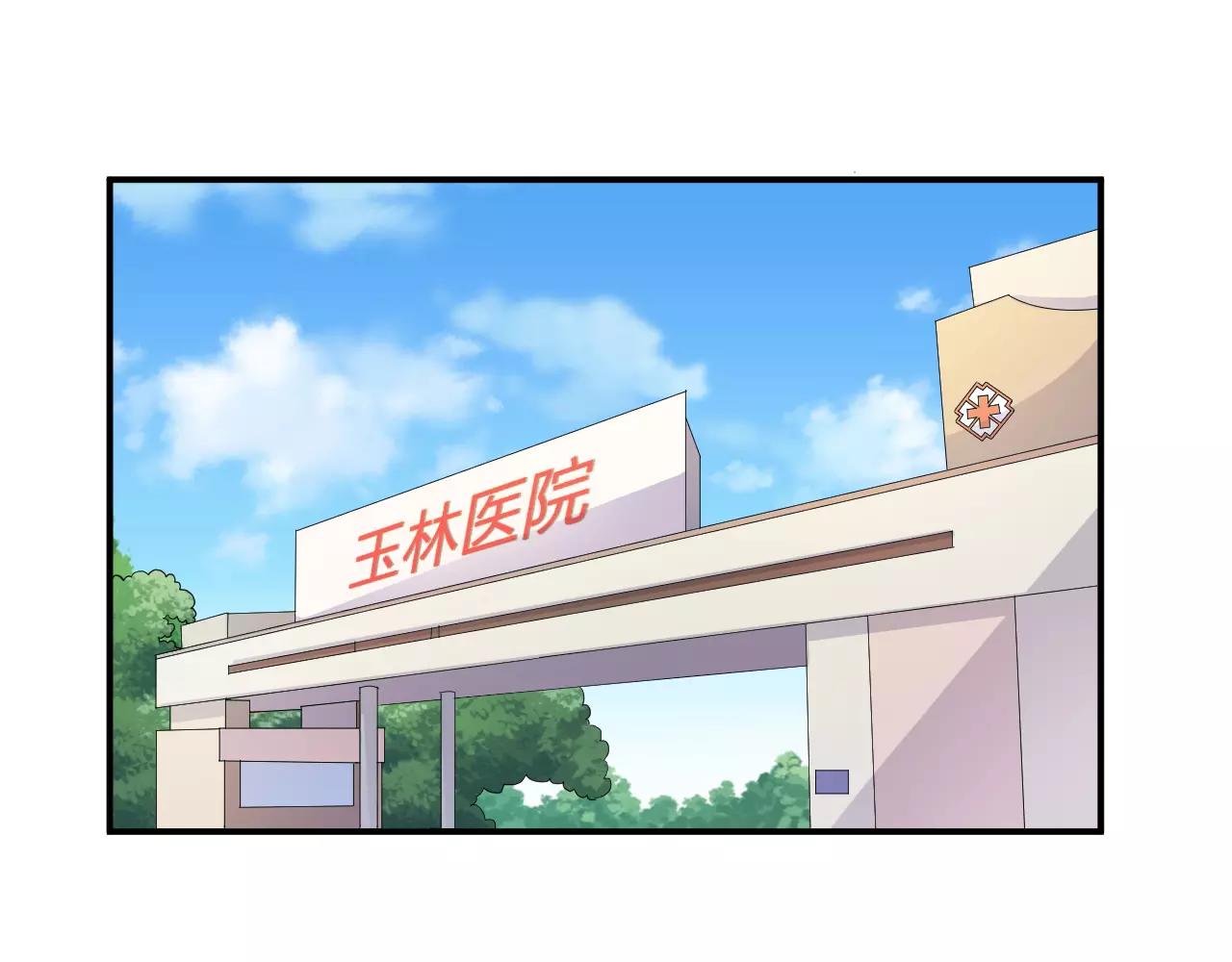第45话 表白(1/2)-第46话
