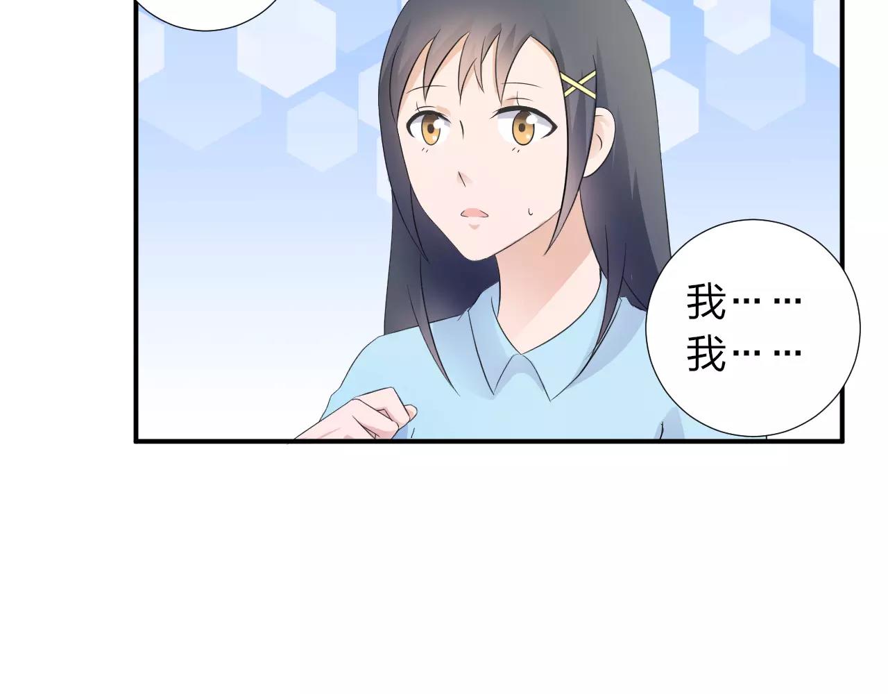 第45话 表白(1/2)-第46话