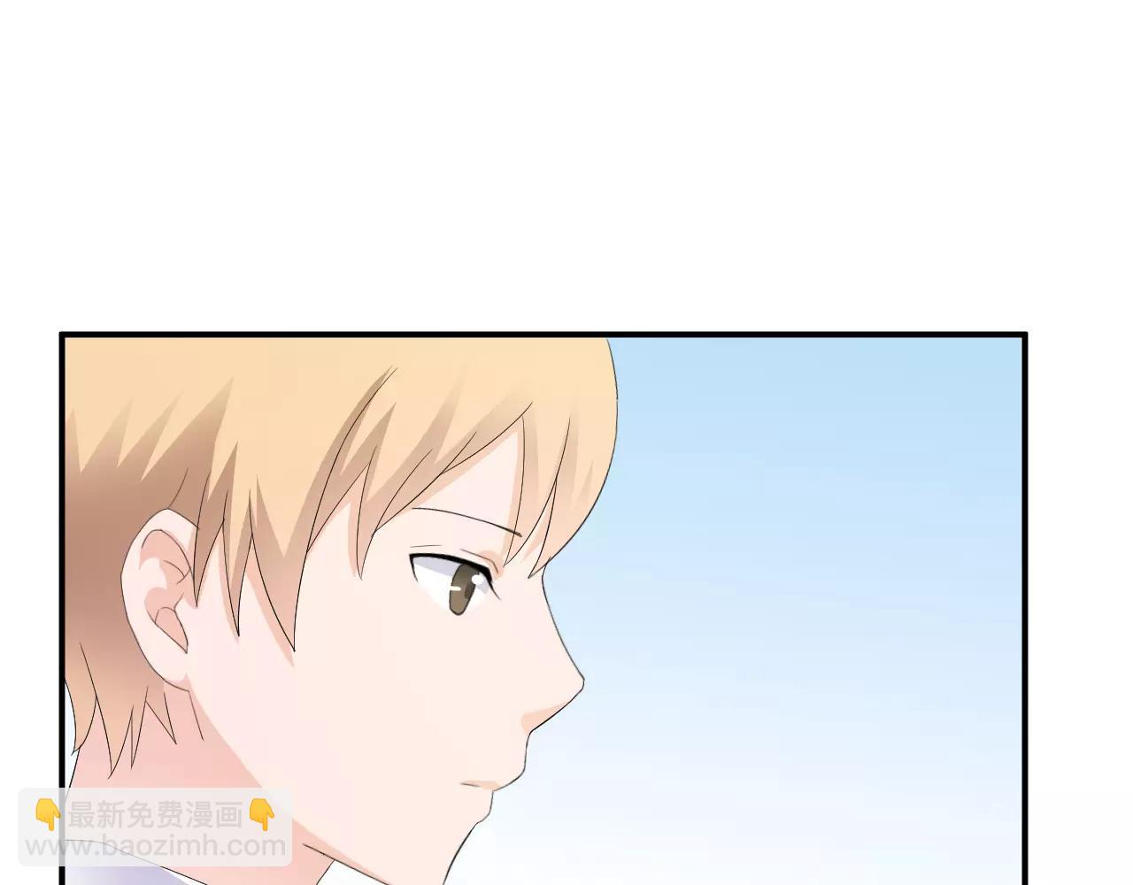 第45话 表白(1/2)-第46话