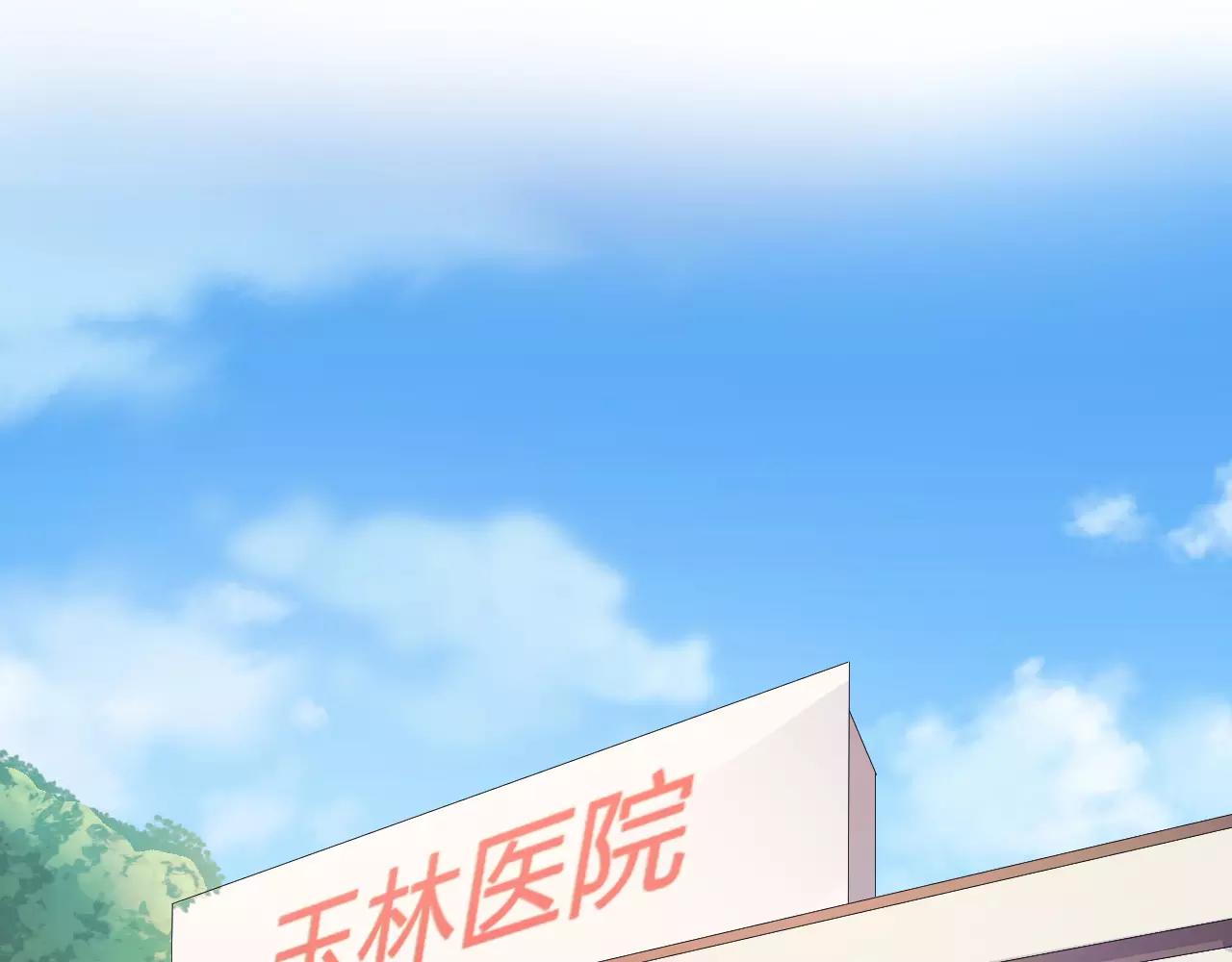 第45话 表白(1/2)-第46话