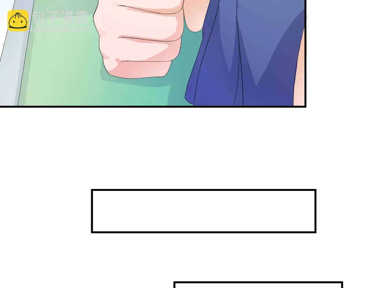 第45话 表白(1/2)-第46话