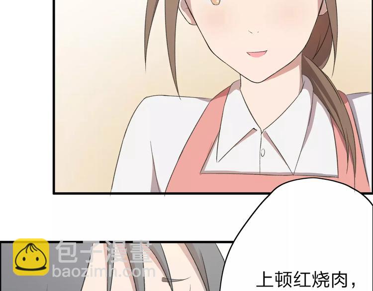 第5话 翩翩少年(1/2)-第6话