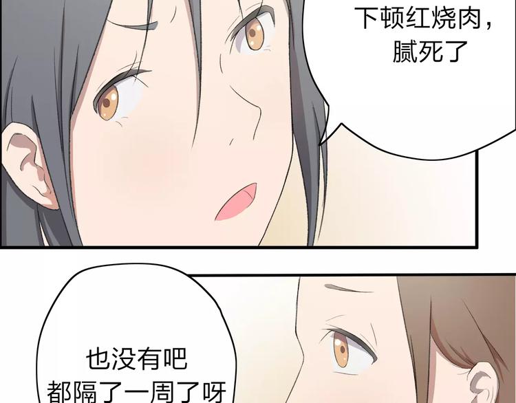 第5话 翩翩少年(1/2)-第6话