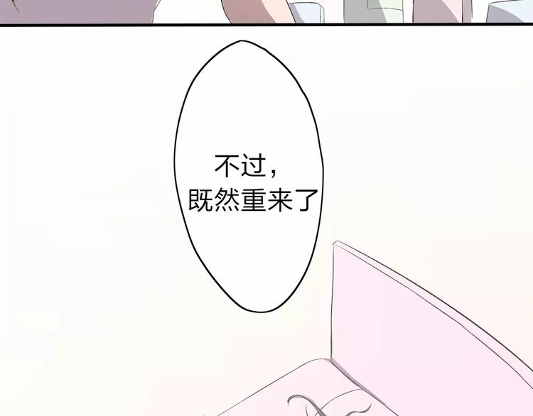 第5话 翩翩少年(1/2)-第6话
