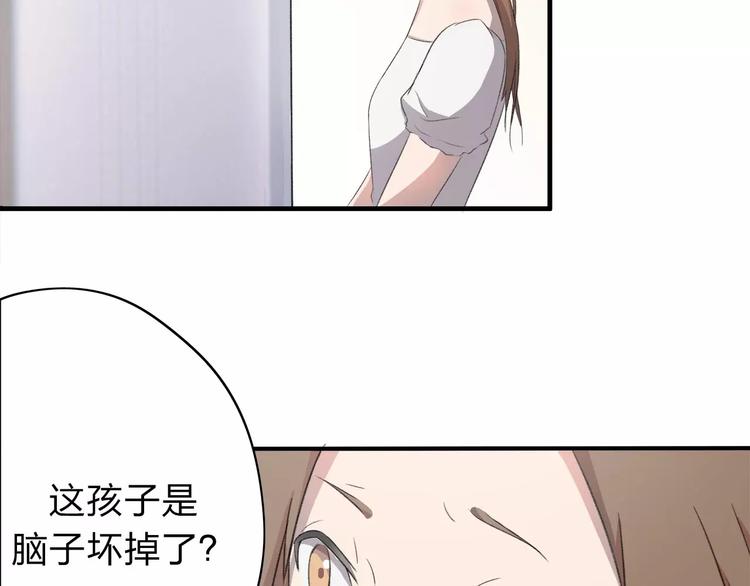 第5话 翩翩少年(1/2)-第6话