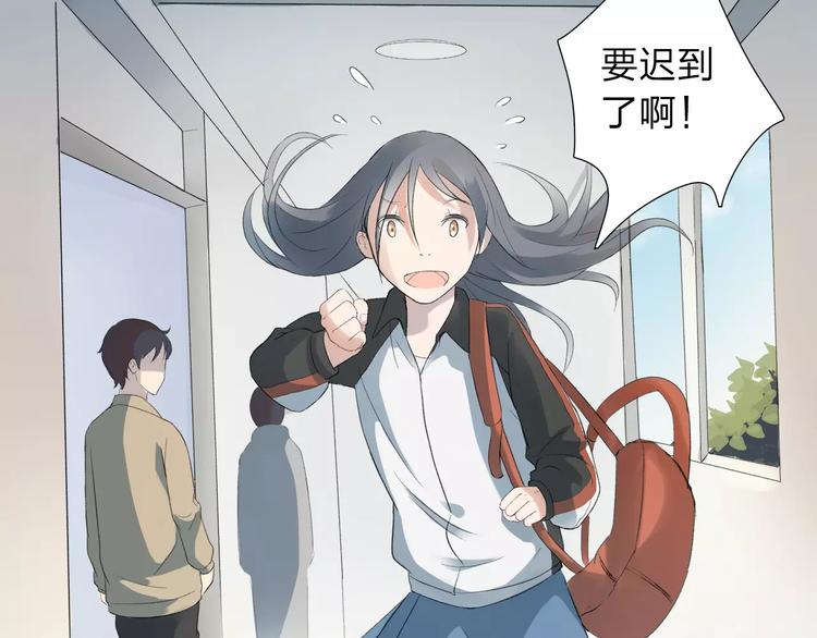 第5话 翩翩少年(1/2)-第6话