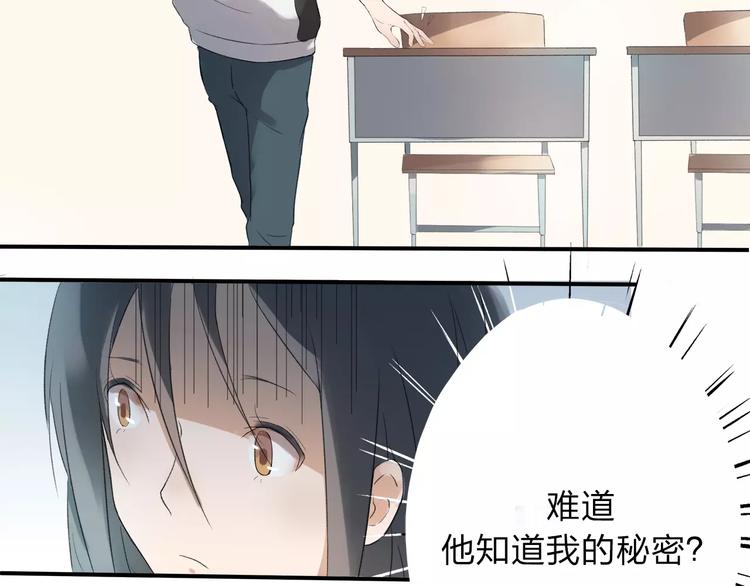 第5话 翩翩少年(1/2)-第6话