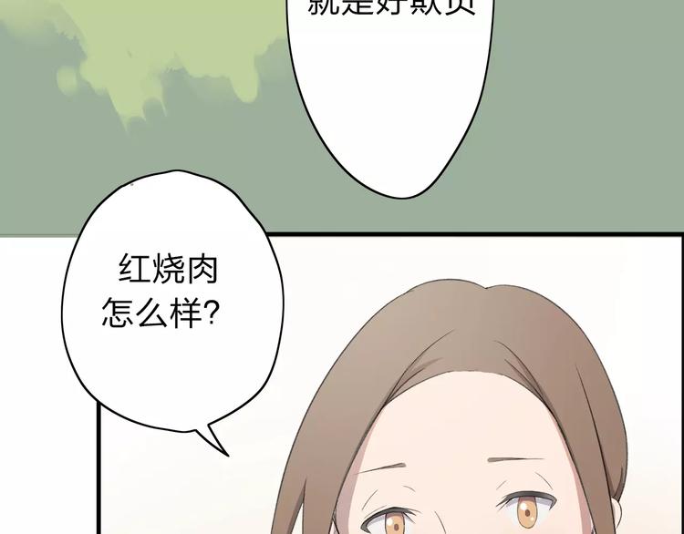 第5话 翩翩少年(1/2)-第6话