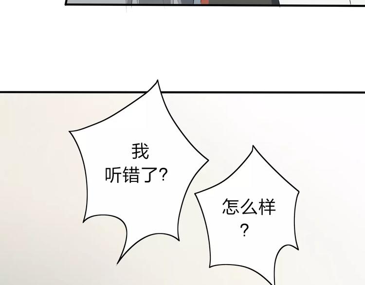 第7话 那时的朋友关系(1/2)-第8话