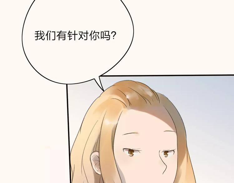 第7话 那时的朋友关系(1/2)-第8话