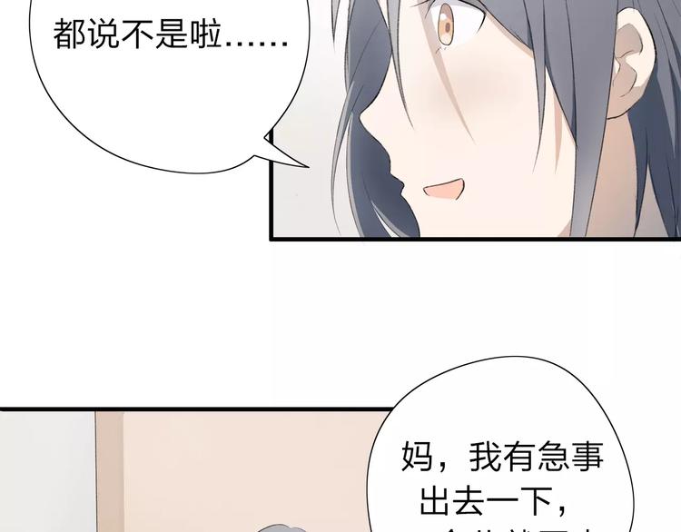 第9话 或许能够重来-第10话