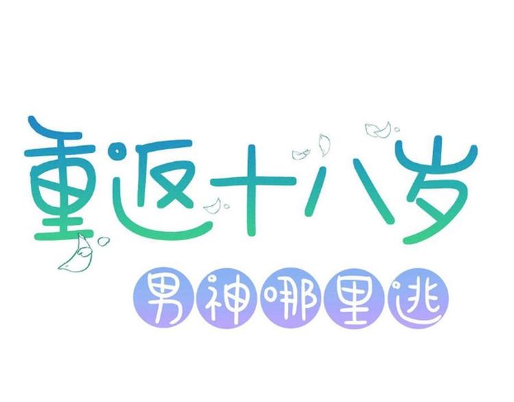 第2话(1/2)-第2话