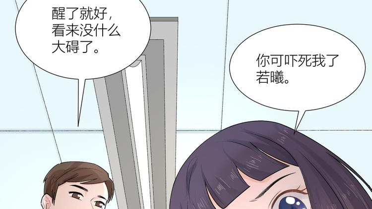 第2话(1/2)-第2话