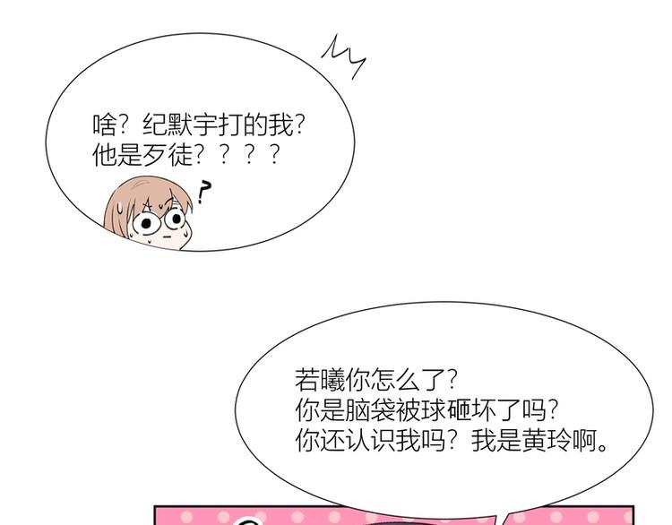 第2话(1/2)-第2话