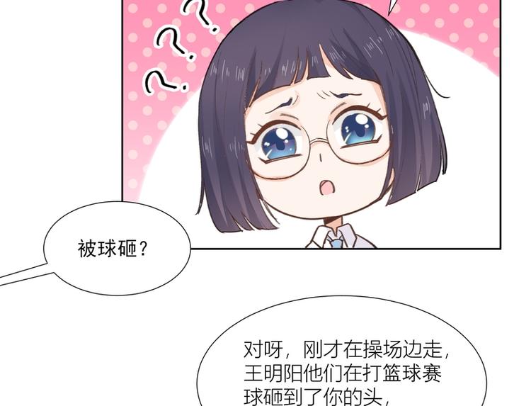 第2话(1/2)-第2话