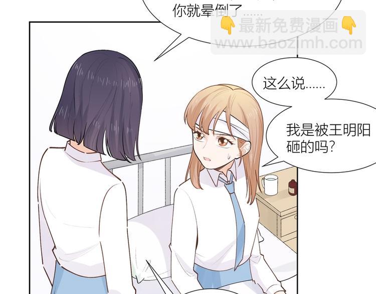 第2话(1/2)-第2话