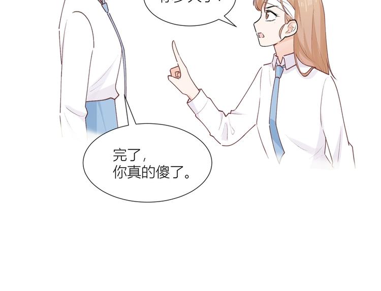 第2话(1/2)-第2话