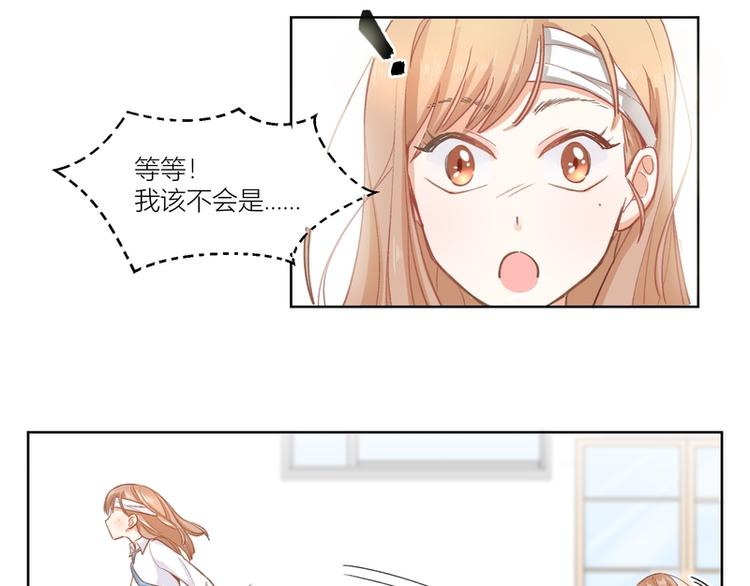 第2话(1/2)-第2话