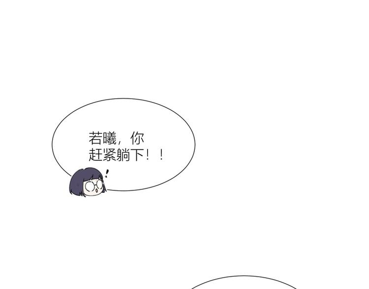 第2话(1/2)-第2话