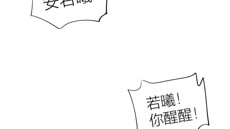 第2话(1/2)-第2话