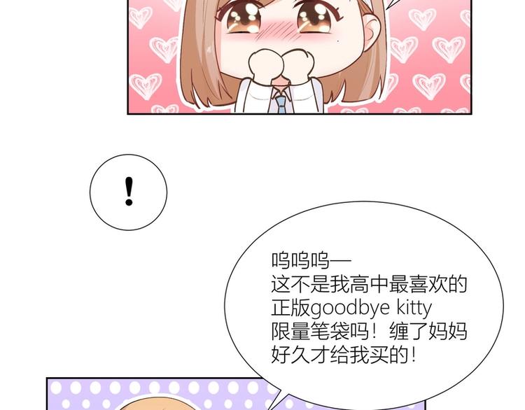 第2话(1/2)-第2话