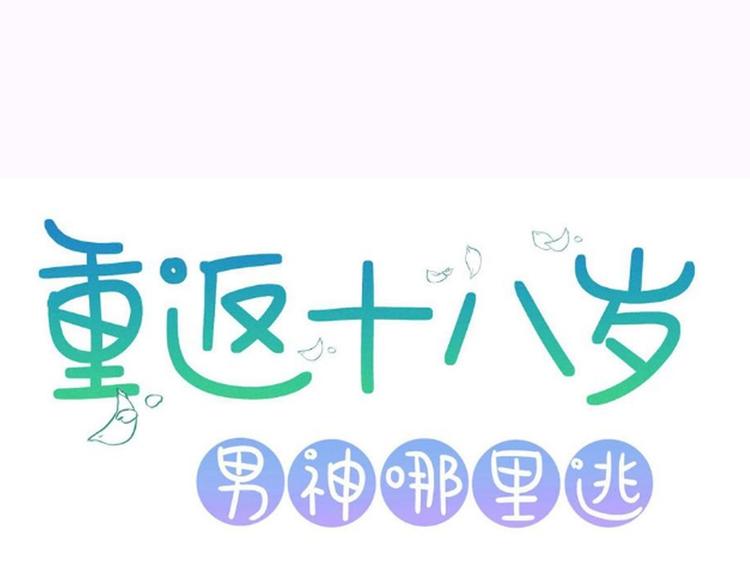 第12话(1/3)-第12话