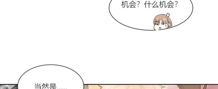 第12话(1/3)-第12话