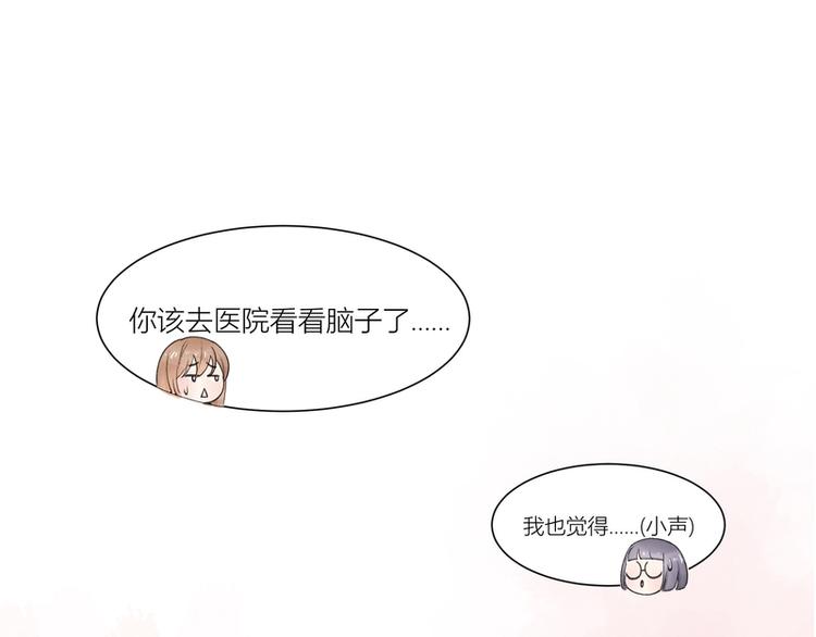 第12话(1/3)-第12话