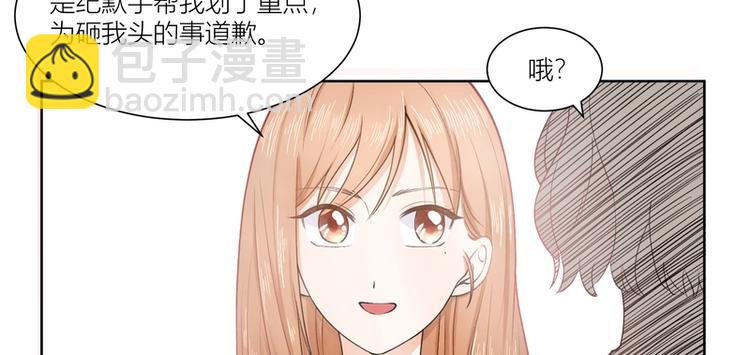 第12话(1/3)-第12话