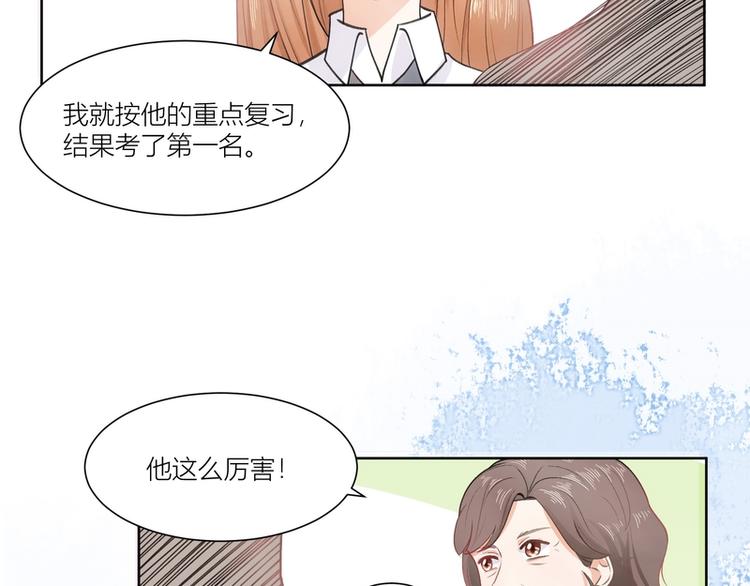 第12话(1/3)-第12话
