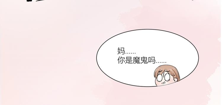 第12话(1/3)-第12话