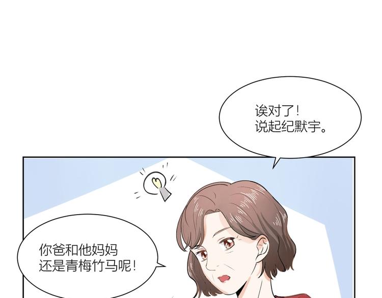 第12话(1/3)-第12话