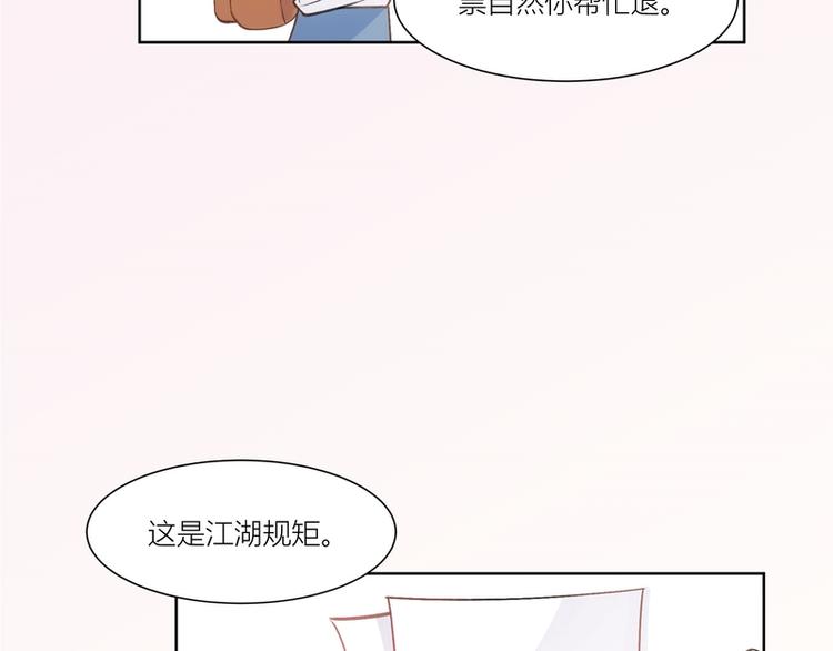第12话(1/3)-第12话
