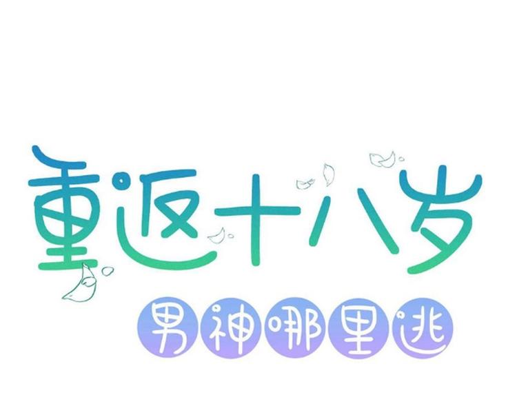 第14话(1/2)-第14话