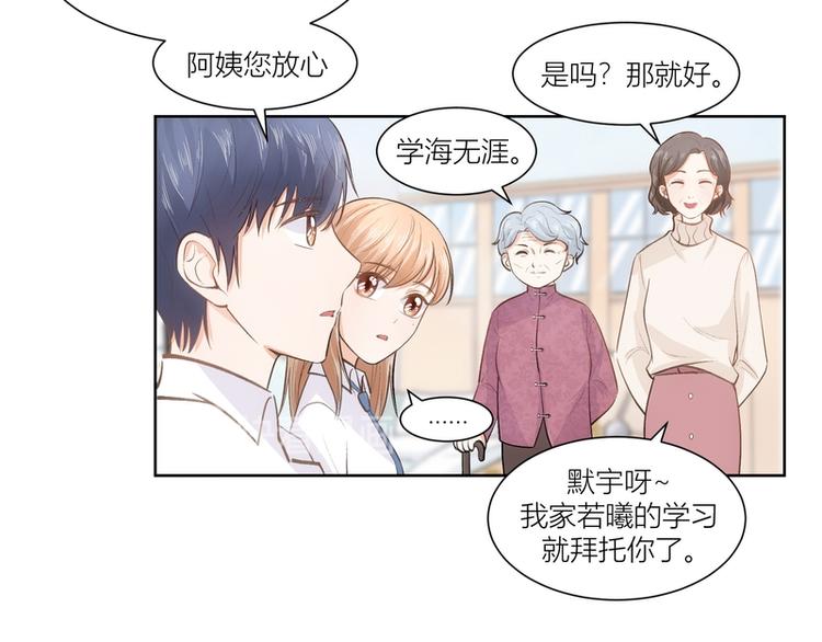 第14话(1/2)-第14话