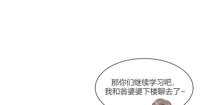 第14话(1/2)-第14话