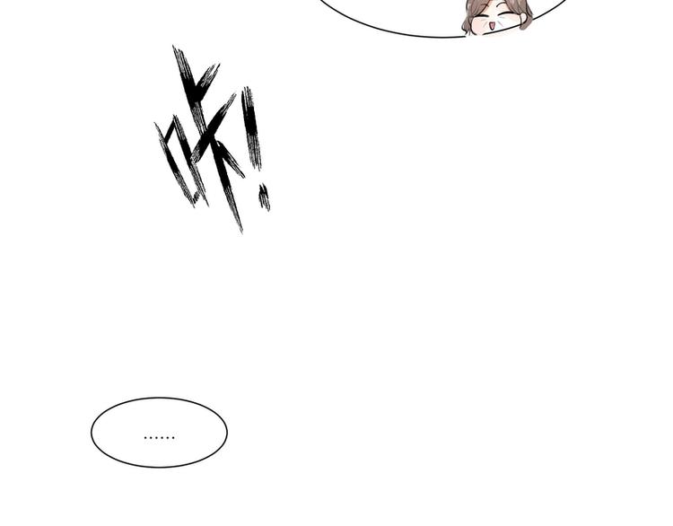 第14话(1/2)-第14话