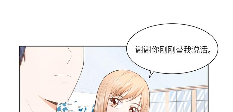 第14话(1/2)-第14话