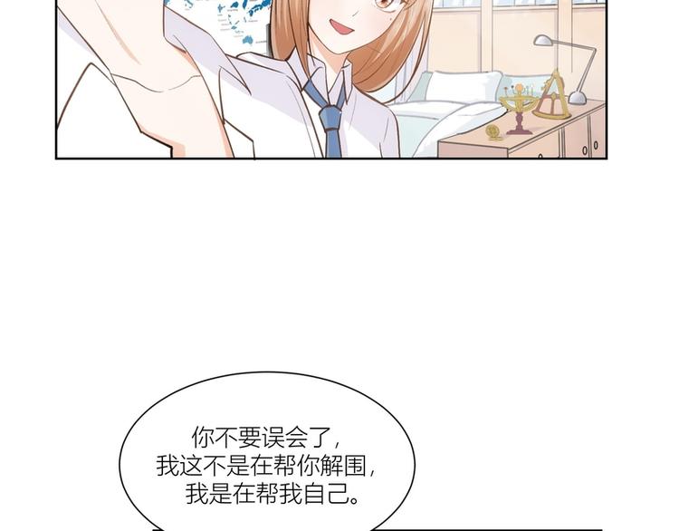 第14话(1/2)-第14话